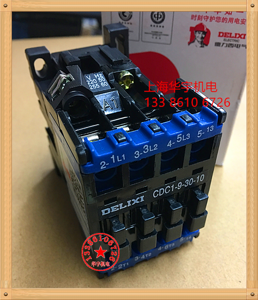 CDC1-9-30-10 B9交流接触器CJX8 9A 220V 380V 110V CDC193010M