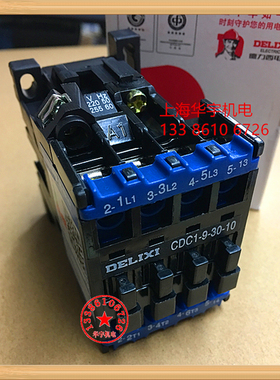 CDC1-9-30-10 B9交流接触器CJX8 9A 220V 380V 110V CDC193010M