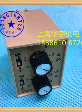 ST3PR 双循环延时继电器 60S 10S/10M 30S/30M 60S/60M时间继电器