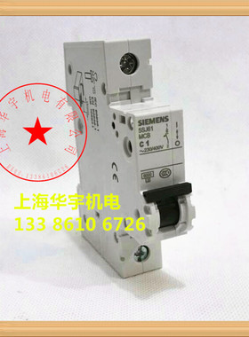 小型断路器5SJ61 MCB 1P 空气开关6A10A16A20A32A 63A