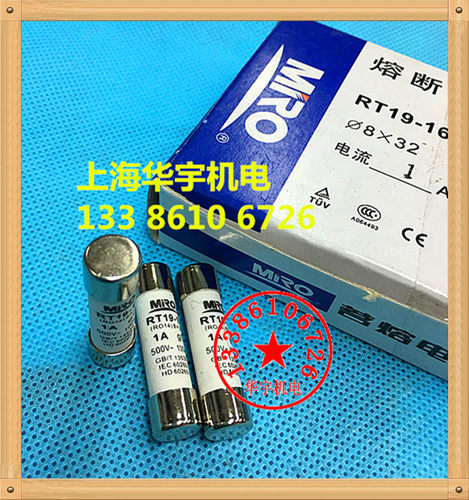 茗熔 RO14保险丝R014 RT19-16 2A3A 4A5 A 10A 8x31.5保险管 500V
