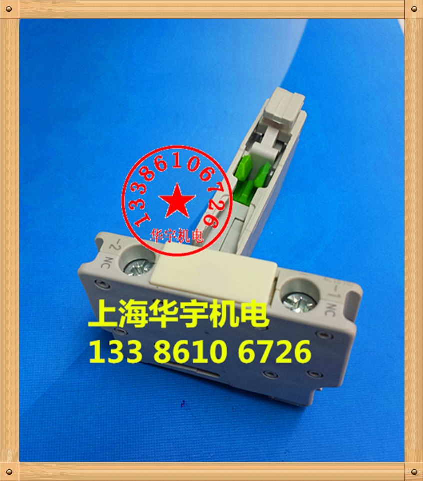 3TX4001-2A接触器辅助触点 1NC 一闭