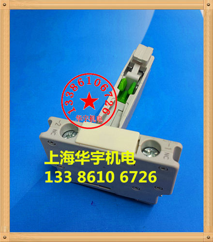 3TX4001-2A接触器辅助触点 1NC 一闭