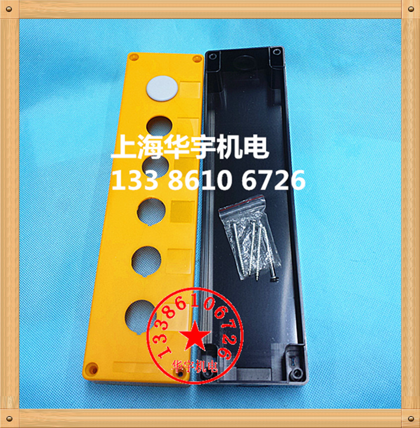 BX6 按钮盒 按钮防水盒 六孔按钮开关控制盒指示灯盒 22mm