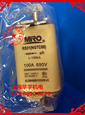 茗熔RS31 100A NGTC00 保险丝NGTCOO 方管形触头快速熔断器