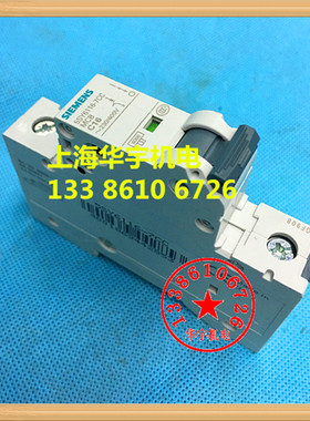小型断路器 5SY6116-7CC 空气开关1P C16A