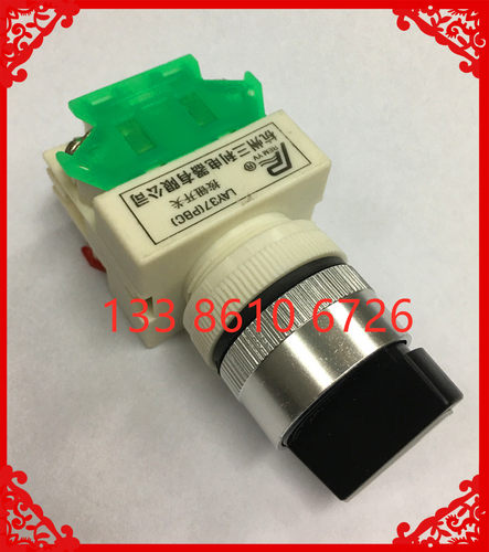 选择开关2档 LAY37-20X/31短柄转换旋钮开关Y090 LAY7 二常开22MM