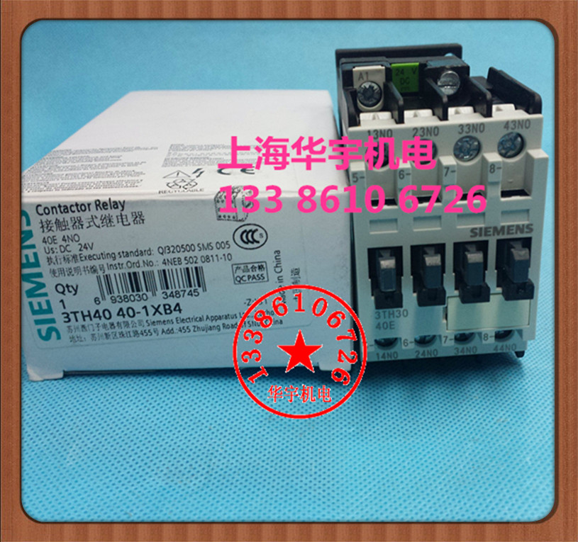 3TH-4040电梯专用接触器 3TH4040-1X DC110V 24V 40E