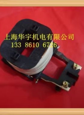 交流接触器线圈SC-4-1 SC-4-0 SC-5-1 380v 220v 110v 36v 24v