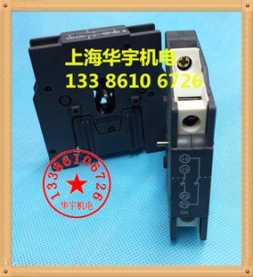 天水213连锁GSC1-9/12/18/25/32N交流接触器机械联锁互锁机构