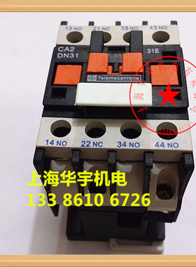 CA2-DN31 接触式中间继电器 110V CA2DN31