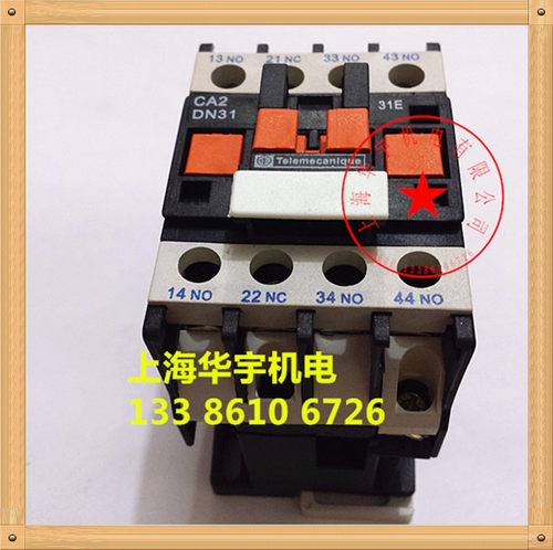 CA2-DN31 接触式中间继电器 110V CA2DN31