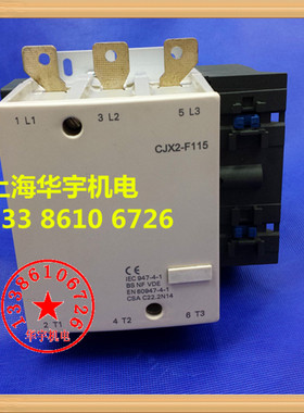 上海人民交流接触器CJX2-F115 115A 220V 380V 110V 36V 24V