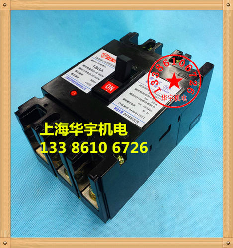 空气开关断路器TM30S-225W/3300