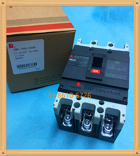 CM3-100L/3300 塑料外壳式断路器 100A 80A 63A 50A 40A 空气开关