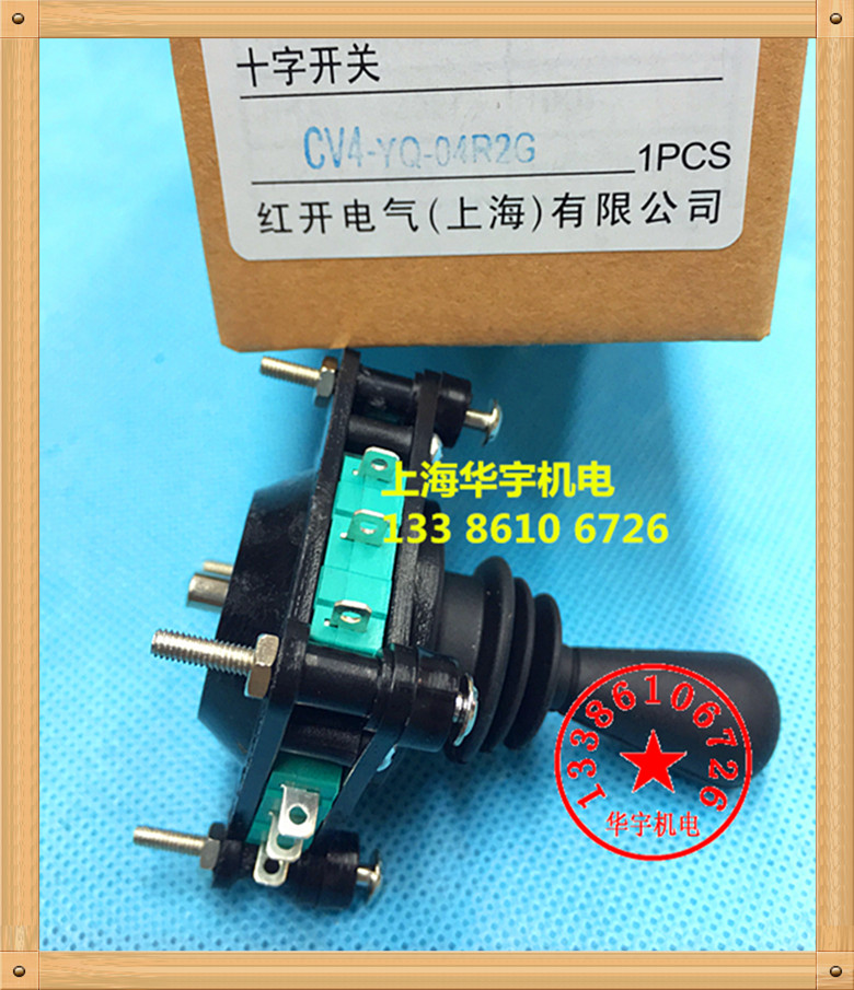 自复位CV4-YQ-04R2G