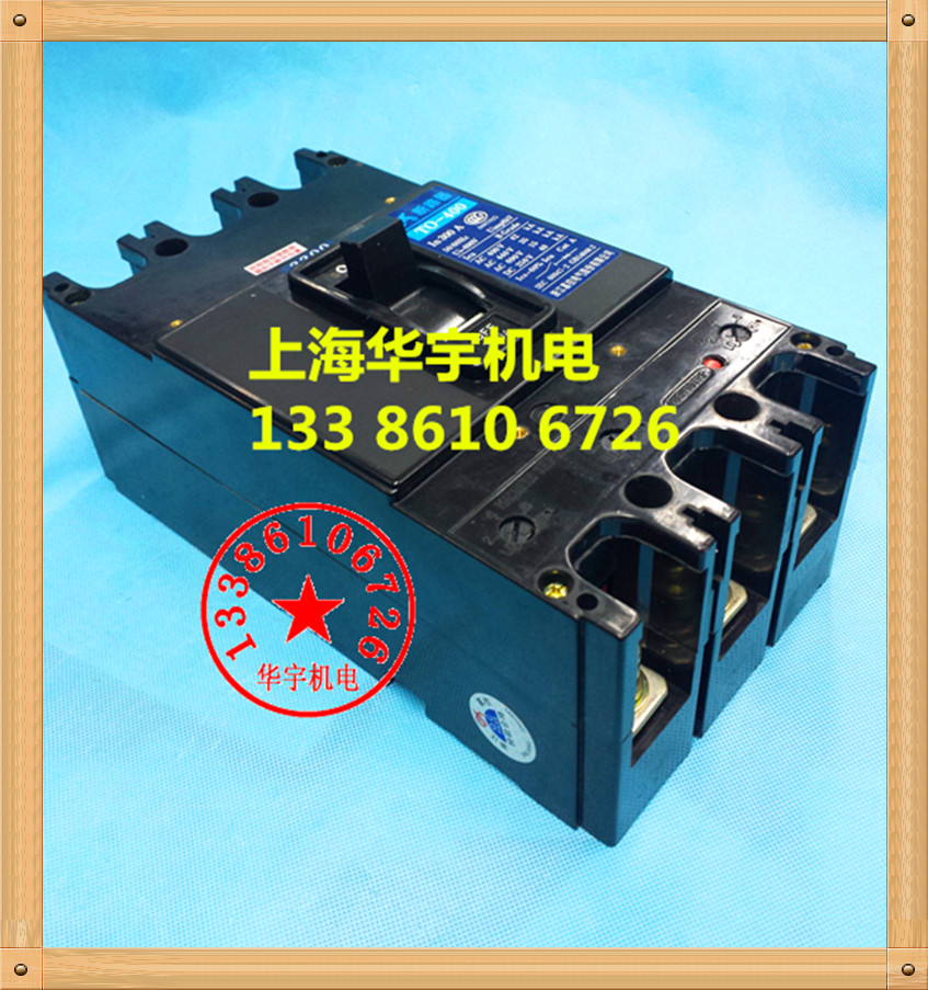 船用塑壳断路器TO-400BA/3300
