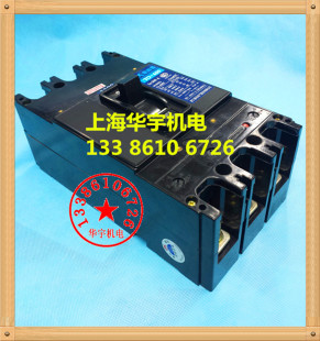 塑壳断路器 TO-400BA/3300 船用断路器T0-250A 300A 400A空气开关