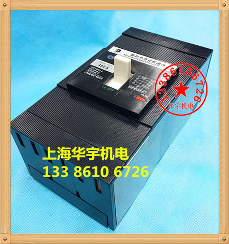 塑壳断路器HM3H-630/3300