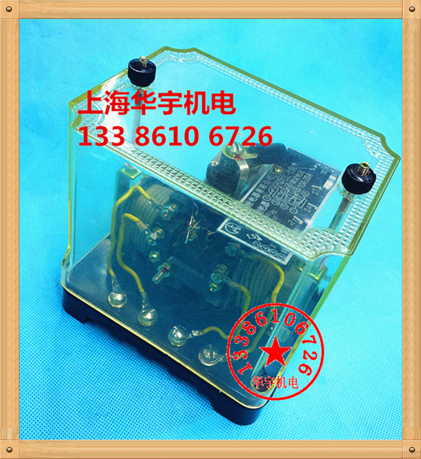 DL-111213电流继电器