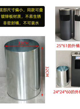 垃圾桶配件，圆形方形内胆