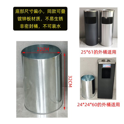 垃圾桶配件，圆形方形内胆