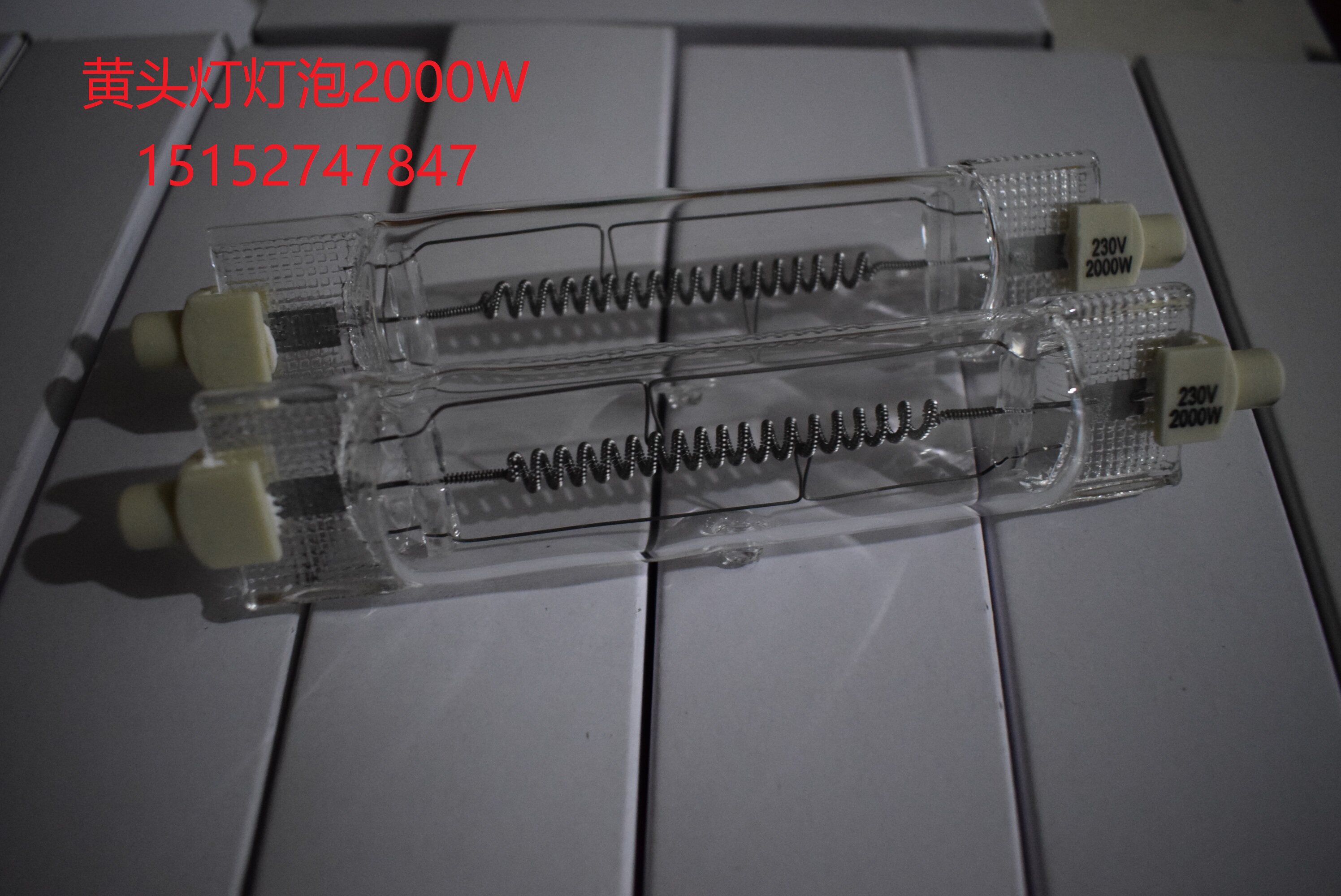 2000W 黄头灯灯泡 色温3200K柔光灯泡 影视摄影摄像灯用黄头灯管