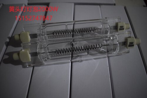 2000W 黄头灯灯泡 色温3200K柔光灯泡 影视摄影摄像灯用黄头灯管