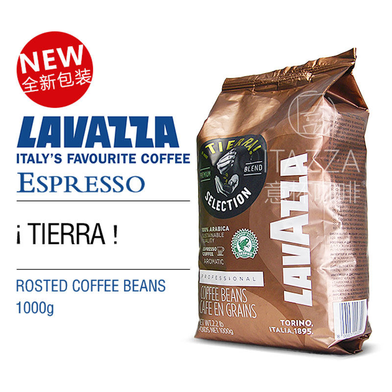 现货包邮意大利LAVAZZA TIERRA INTENSO热带雨林拉瓦萨咖啡