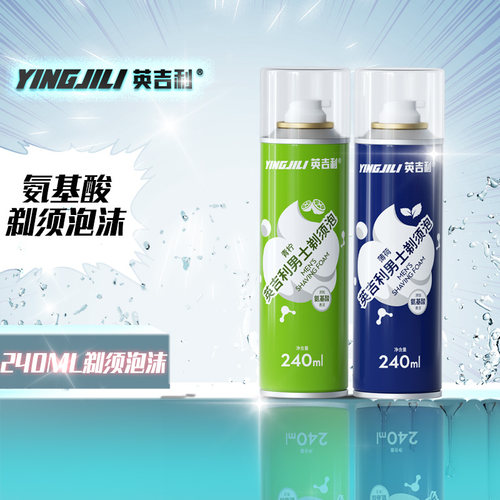英吉利大瓶氨基酸剃须泡沫