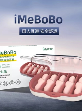 工业车间工厂级专用防噪音慢回弹海绵隔音耳塞男泡棉止降噪打呼噜