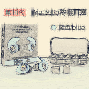 工厂车间工业级专用防噪音慢回弹海绵隔音耳塞男泡棉止降噪打呼噜