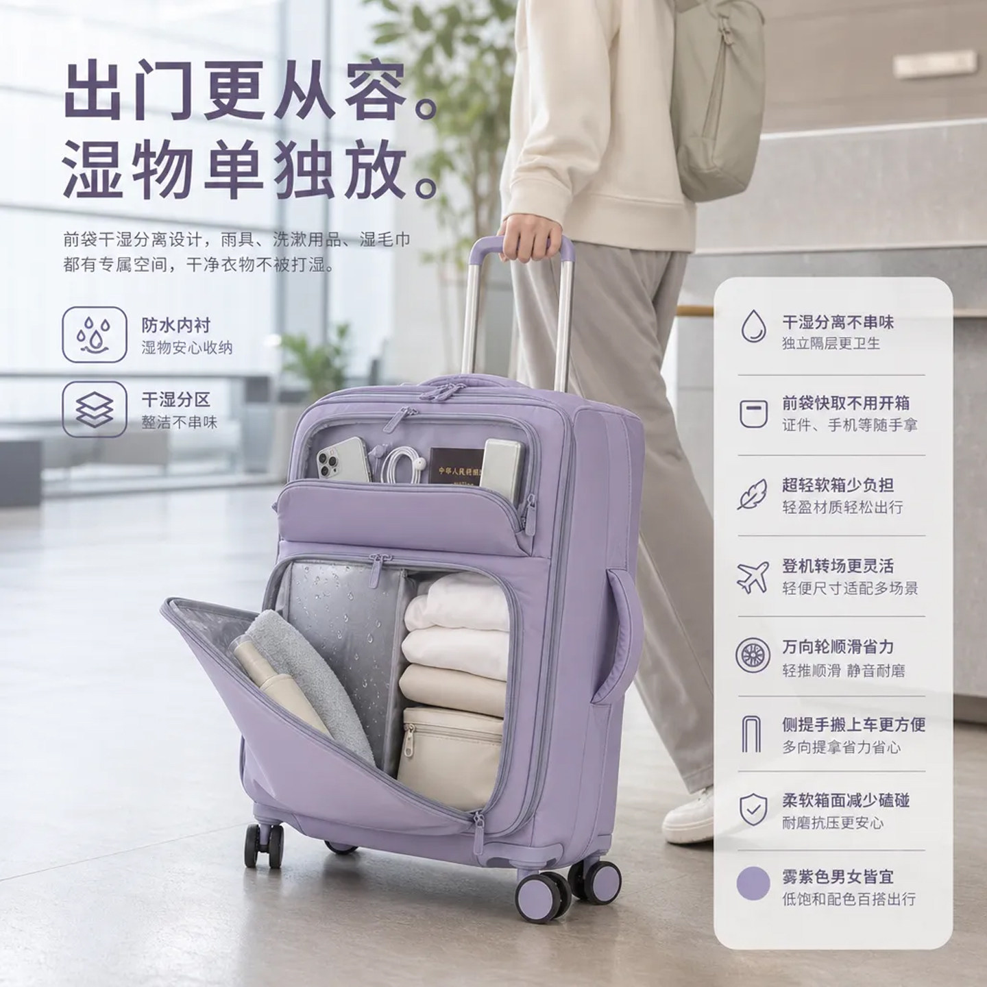 瑞士军刀牛津布行李箱大容量图片