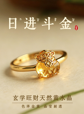 小银匠天然黄水晶福钱袋纯银戒指女黄色宝石轻奢招财聚财日进斗金