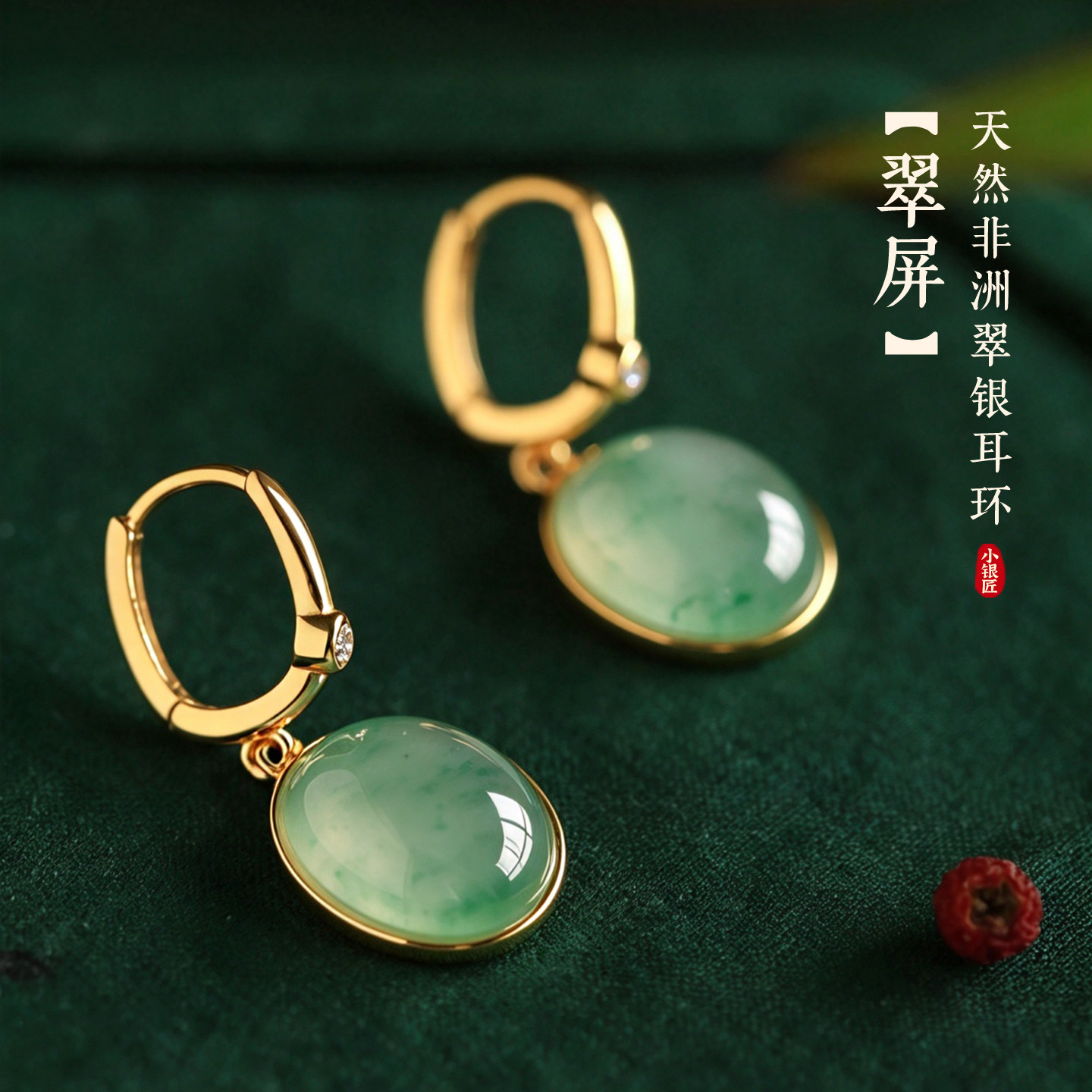 天然非洲翠纯银水滴耳环女冰种翡翠飘花高级轻奢绿色玉石耳饰耳坠