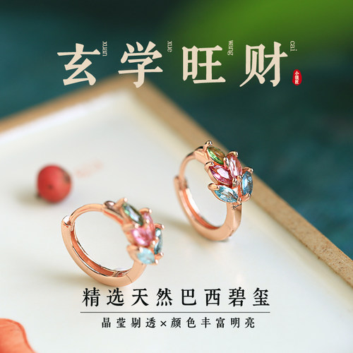 小银匠天然碧玺彩宝纯银麦穗耳环
