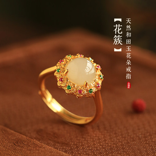 小银匠天然和田玉白玉繁花银耳钉