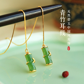 天然碧玉和田玉纯银竹节耳线耳环女新中式 高级绿色玉耳饰耳钉耳坠