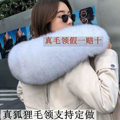 超大皮草新款真貉子毛狐狸毛领子围巾/丝巾/披肩