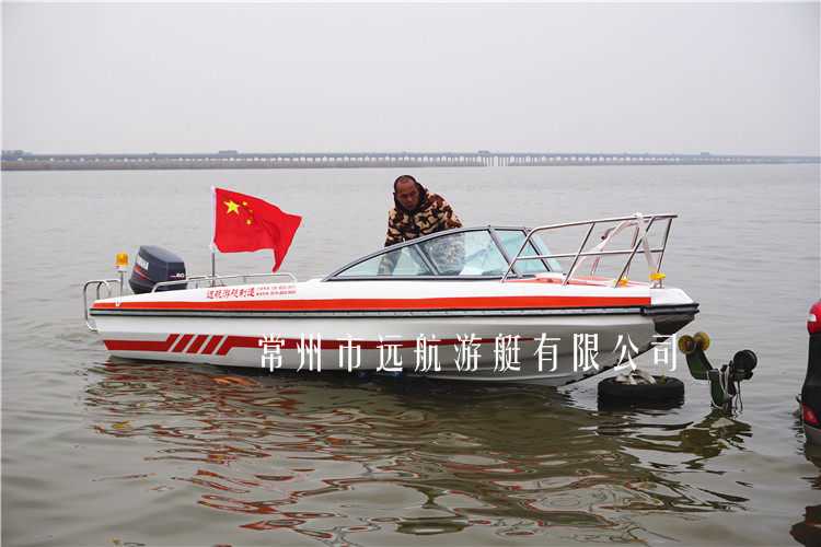 小艇热卖远航游艇538快艇玻璃钢游艇钓鱼船巡逻艇游艇壳渔船飞艇