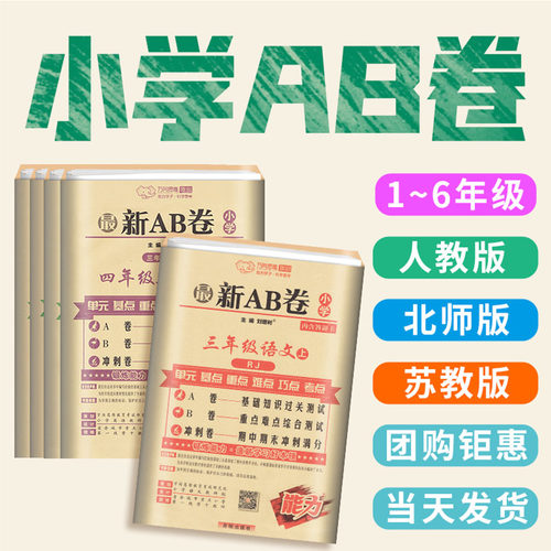 【买一赠一】团购钜惠！当天发货