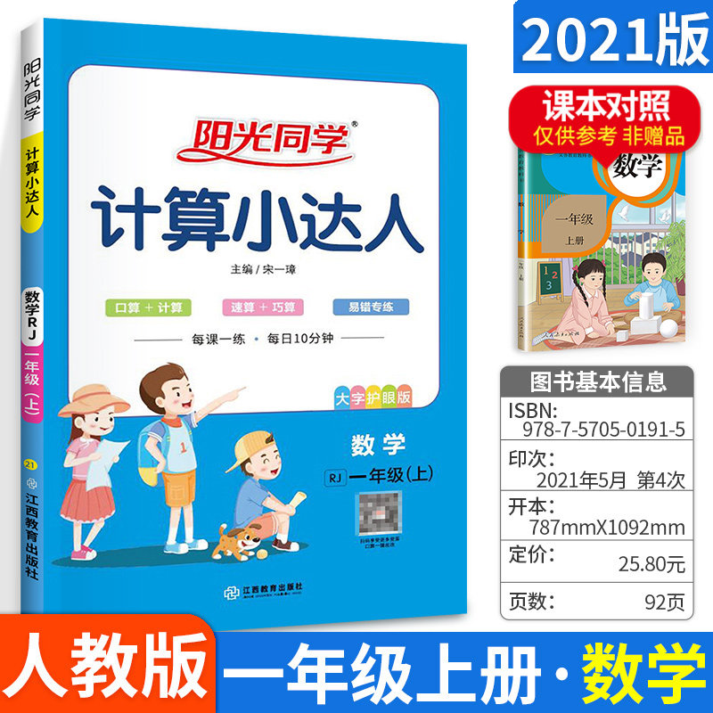 刑法的私塾张明楷刑罪原则刑罚起源预防犯罪刑法学研究刑法哲学刑事侦查学犯罪对策刑法学教材大学本科考研参考书法律经典著作书籍_虎窝淘