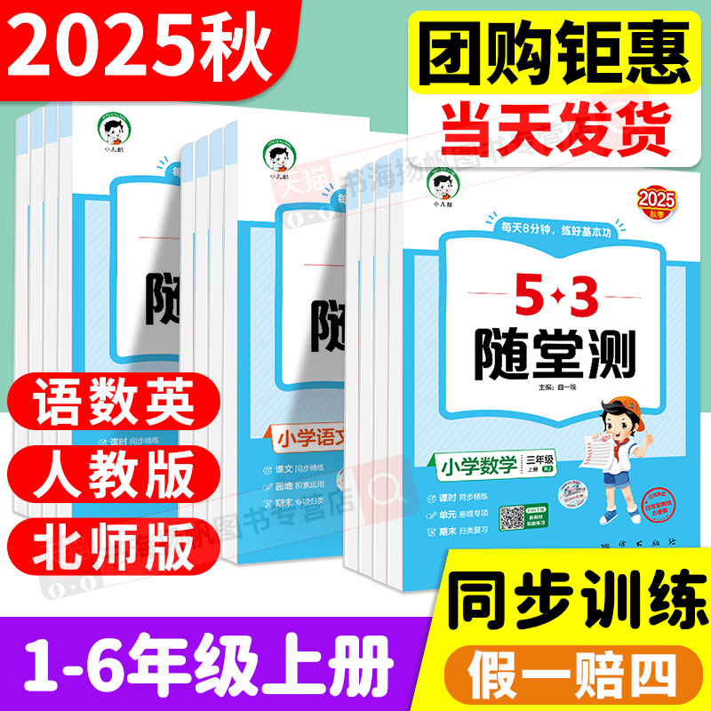【当天发货】团购钜惠！官方正版
