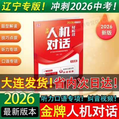 当天发货！正版保证！省内次日达