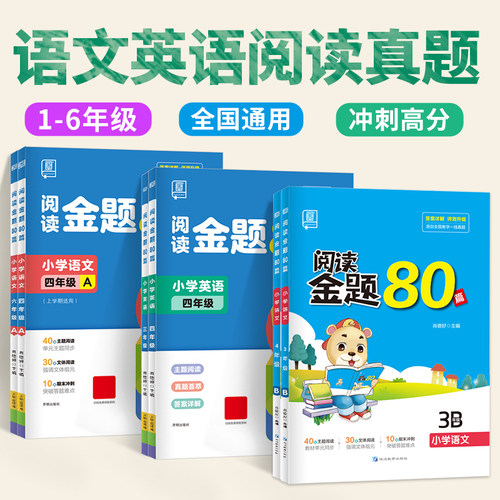 正版！团购钜惠当天发货！
