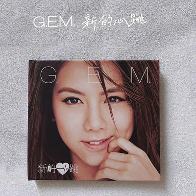 正版现货 G.E.M 邓紫棋专辑 新的心跳 CD唱片+写真歌词本 再版