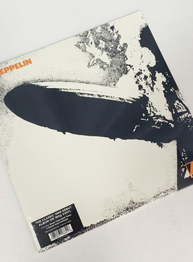 正版现货 齐柏林飞船专辑 Led Zeppelin I lp黑胶唱片 12寸碟片