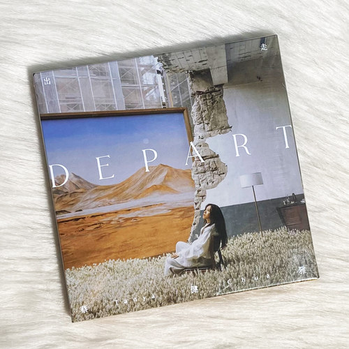 正版 蔡健雅专辑 《出走》 Depart CD+写真歌词本 加收王源合唱曲