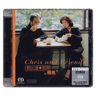 正版进口 蔡琴&鲍比达 遇见 SACD 老歌CD唱片