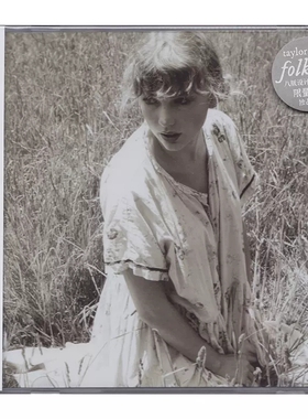 现货正版 泰勒斯威夫特新专辑 Taylor Swift folklore CD 封面四